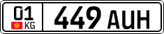 License plate of Kyrgyzstan, Private owners (2016)