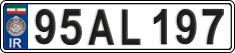 License plate of Iran, License plates for driving abroad (2015)