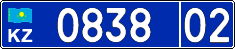 License plate Kazakhstan, Police (2015)