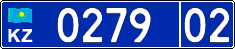 License plate Kazakhstan, Police (2015)