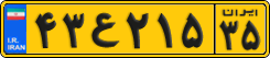 License plate of Iran, Commercial vehicles