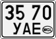 License plate of Mongolia, Cars
