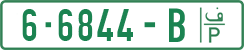 License plate of the Palestinian Authority, Private owners (2018)