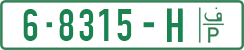 License plate of the Palestinian Authority, Private owners (2018)