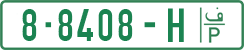 License plate of the Palestinian Authority, Private owners (2018)