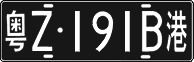License plate of China, Foreign citizens and enterprises