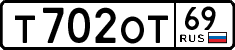 License plate Russia, Cars