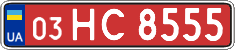 License plate Ukraine, Transit plates (2004)