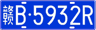 License plate of China, Cars