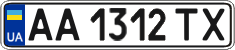 License plate Ukraine, Regular plates (2004)