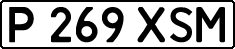 License plate Kazakhstan, Private owners (1993)