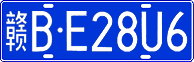 License plate of China, Cars