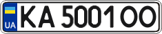 License plate Ukraine, Regular plates (2004)