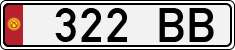 License plate of Kyrgyzstan, Organizations (1994)