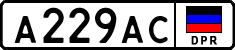 Non-recognized and partially recognized states, Cars