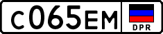 Non-recognized and partially recognized states, Cars