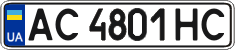 License plate Ukraine, Regular plates (2004)