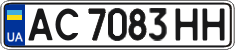 License plate Ukraine, Regular plates (2004)