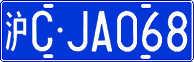 License plate of China, Cars