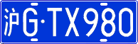License plate of China, Cars