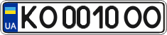 License plate Ukraine, Regular plates (2004)