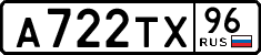 License plate Russia, Cars