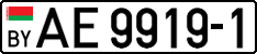 License plate Belarus, Trucks and buses (2004)