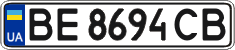 License plate Ukraine, Regular plates (2004)