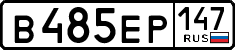 License plate Russia, Cars