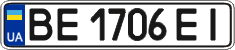 License plate Ukraine, Regular plates (2004)