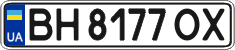 License plate Ukraine, Regular plates (2004)