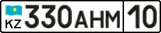 License plate Kazakhstan, Private owners (2012)