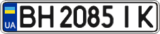 License plate Ukraine, Regular plates (2004)