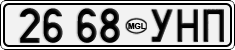License plate of Mongolia, Cars