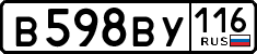 License plate Russia, Cars