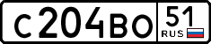 License plate Russia, Cars