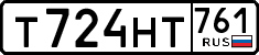 License plate Russia, Cars