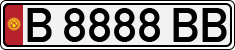License plate of Kyrgyzstan, Private owners (1994)