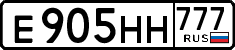 License plate Russia, Cars