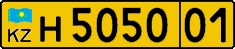 License plate Kazakhstan, Foreigners (2012)