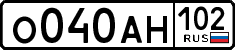 License plate Russia, Cars