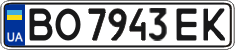 License plate Ukraine, Regular plates (2004)
