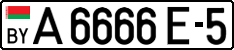 License plate Belarus, Trailers and semitrailers (2004)