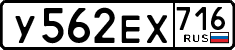License plate Russia, Cars