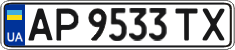 License plate Ukraine, Regular plates (2004)
