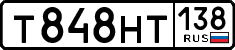 License plate Russia, Cars