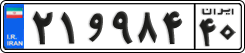 ۲۱و۹۸۴ ۴۰
