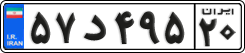 License plate of Iran, Private owners