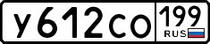 License plate Russia, Cars