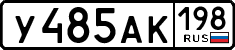 License plate Russia, Cars